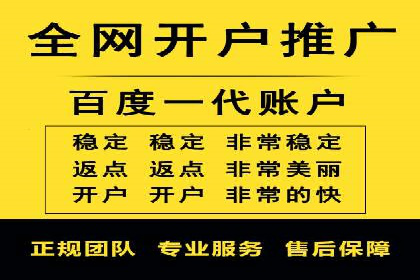 竞价广告赚钱技巧：百度平台实战解析